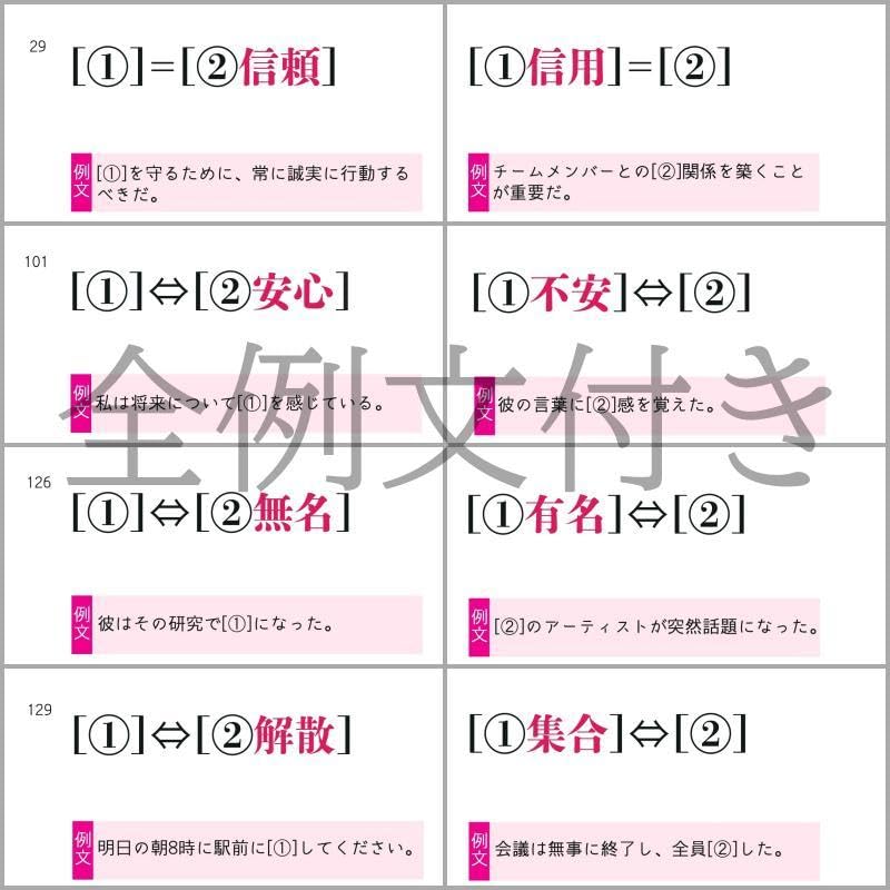 ふなふな様　中学受験　暗記カード　言葉ナビ　算数シート ふなふな様 中学受験 暗記カード 言葉ナビ 算数シート 中学受験 言葉